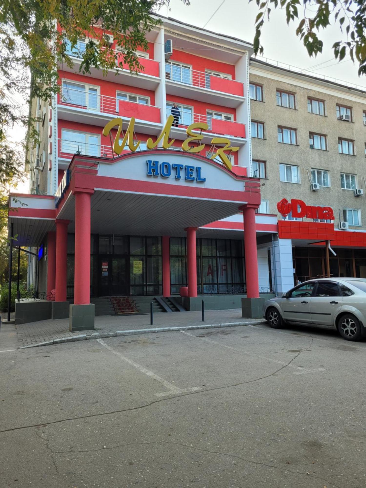 Гостиница Илек Aktobe Zewnętrze zdjęcie